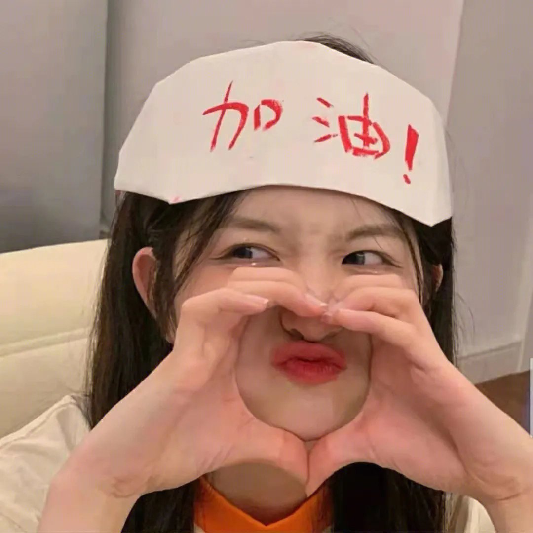 用爱征服一切